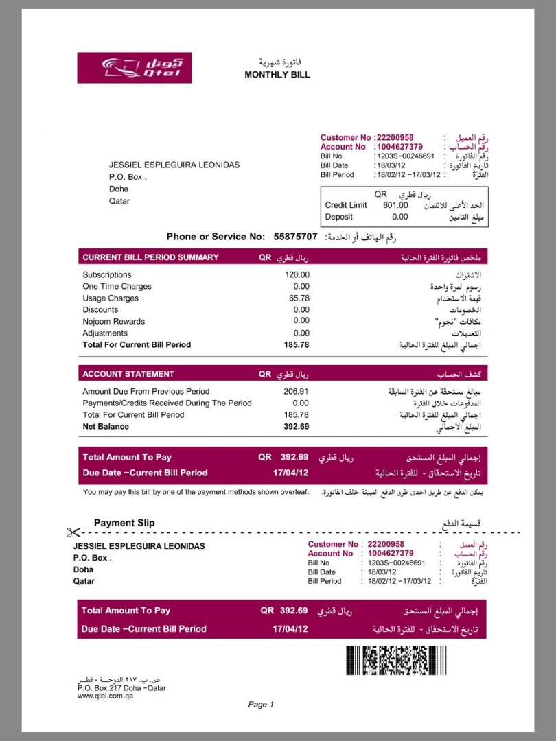 中东|Qatar QTEL Telecom Invoice卡塔尔话费/水电费账单pdf模板