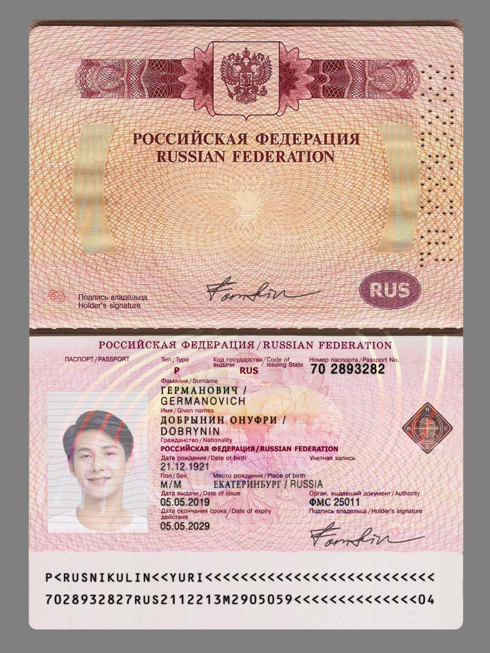 Russia Passport Template俄罗斯护照PS/PSD模板(V3)