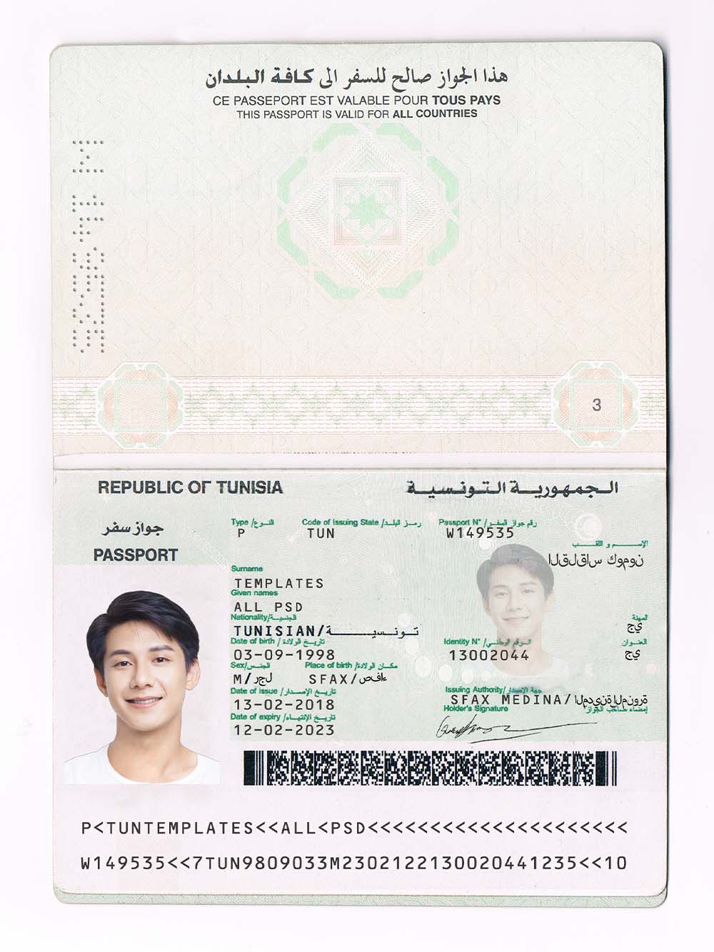 非洲|北非| Tunisia Passport突尼斯护照PS/Photoshop/PSD模板