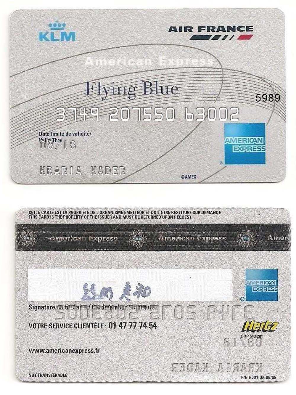 American Express KLM Air France Card美国运通Flying Blue信用卡PS/PSD模板