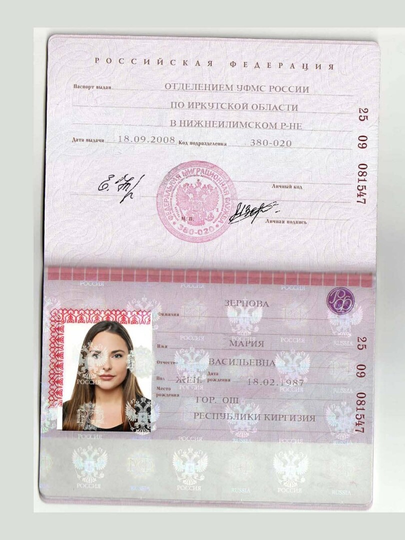 东欧|Russia Passport俄罗斯老版护照PSD/photoshop/PS模板（V2）