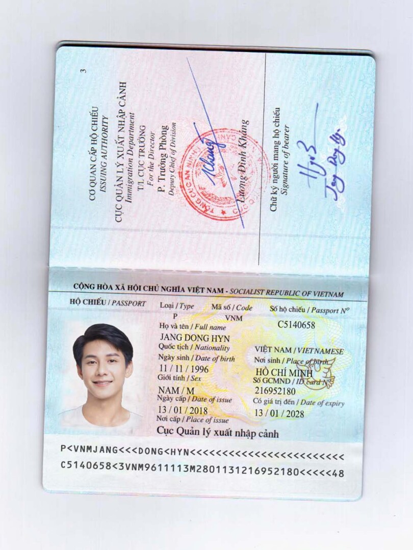 东南亚|Vietnam Passport越南护照PS/Photoshop/PSD模板