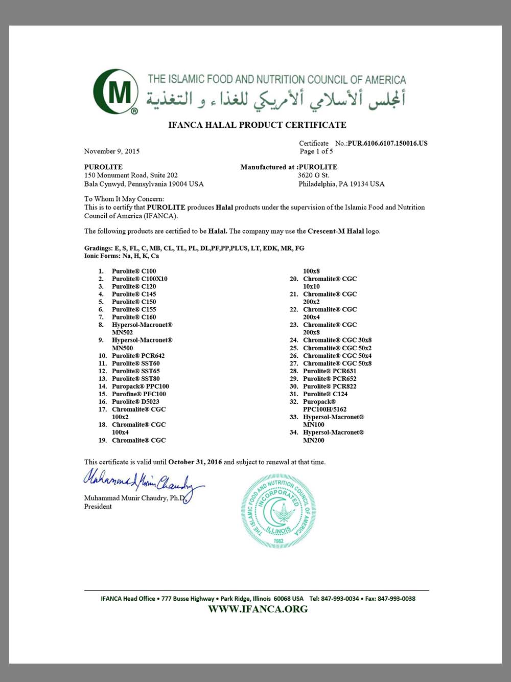 The IFANCA Halal Product Certificate国际清真产品证书pdf模板