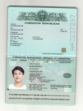 西亚|中亚|Uzbekistan Passport乌兹别克斯坦护照PSD模板/photoshop/PS