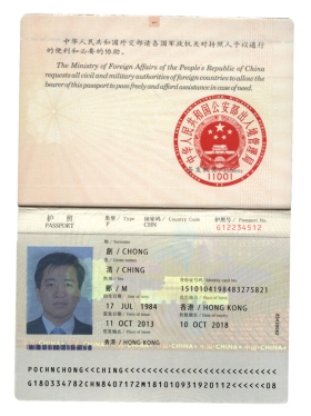 China passport老版护照PSD/photoshop/PS模板（老版）