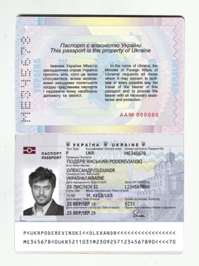 欧洲|东欧|Ukraine Passport乌克兰新版护照psd/photoshop/ps模板