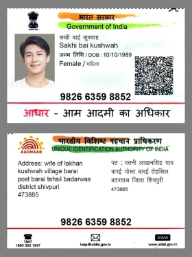 南亚| Indian Aadhaar Card Template印度身份证卡PSD模板(print)