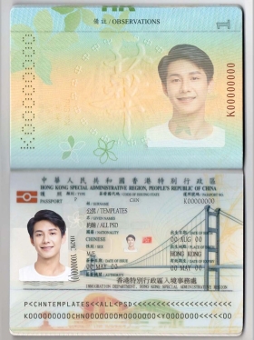 HongKong Passport香港护照PSD/photoshop/ps模板