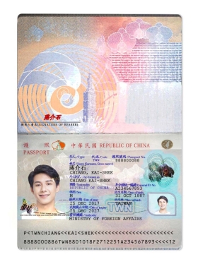 中国|Taiwan passport台湾护照PSD/photoshop/ps模板